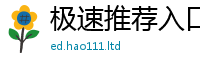 2025新澳门2025免费原料则2025年天天彩资料大全图片